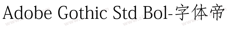 Adobe Gothic Std Bol字体转换